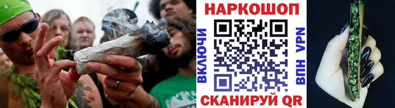 Купить закладку Инсар Конопля  Меф мяу мяу  МЕТАДОН  Амфетамин  ГАШ  A PVP 