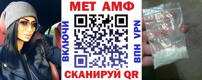 АМФЕТАМИН VHQ omg Инсар