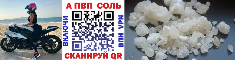 Alpha PVP мука Инсар