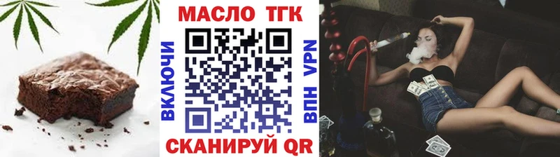 Canna-Cookies марихуана Инсар