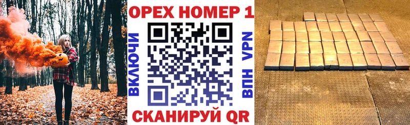 Кокаин 97%  купить наркоту  Инсар 