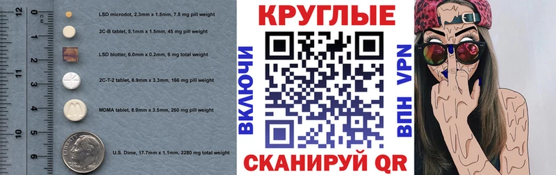 МЕГА   Инсар  Экстази 280 MDMA 