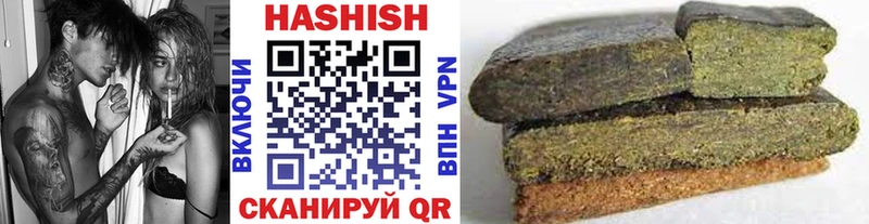 ГАШИШ Изолятор  где купить наркоту  Инсар 