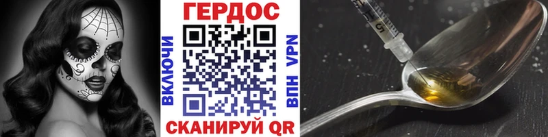 МЕГА зеркало  Инсар  Героин герыч 