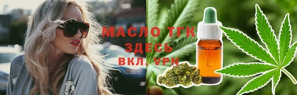 Альфа ПВП Аркадак