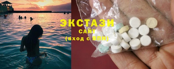 мескалин Армянск
