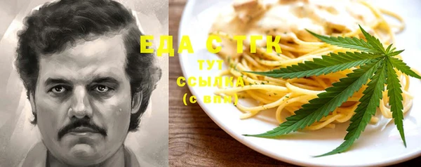 COCAINE Арсеньев