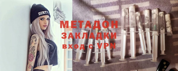 мескалин Армянск