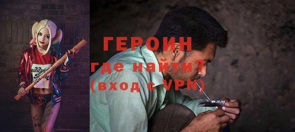 мескалин Армянск