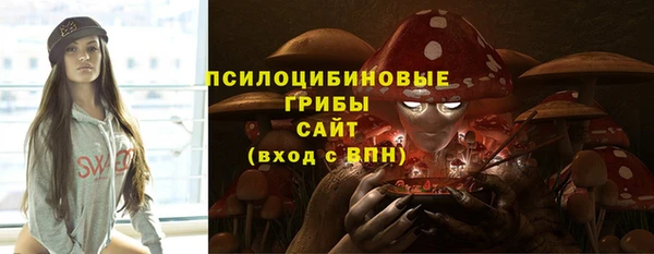 мескалин Армянск