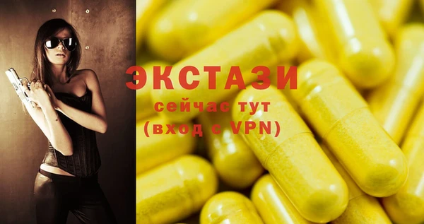 COCAINE Арсеньев