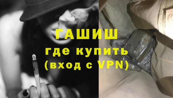 Альфа ПВП Аркадак