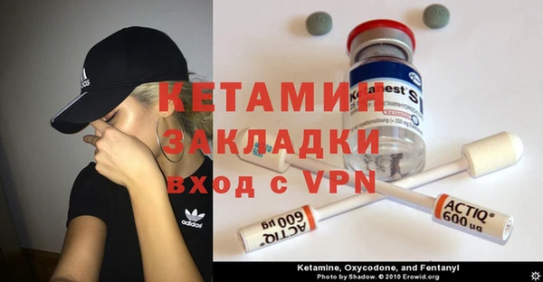 Альфа ПВП Аркадак