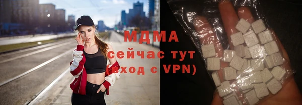 COCAINE Арсеньев