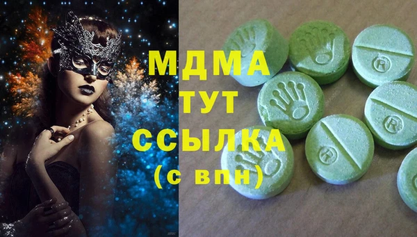 мескалин Армянск