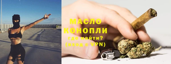 мескалин Армянск