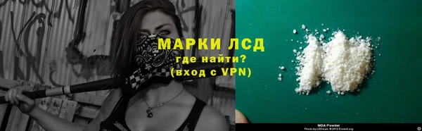 мескалин Армянск