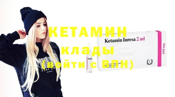 мескалин Армянск