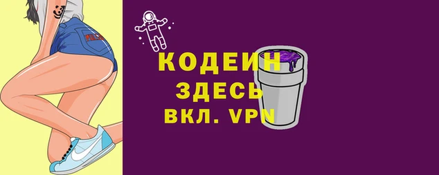 Альфа ПВП Аркадак