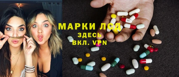 мескалин Армянск