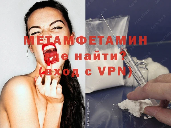 мескалин Армянск