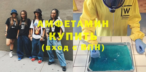 COCAINE Арсеньев