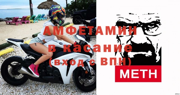 COCAINE Арсеньев