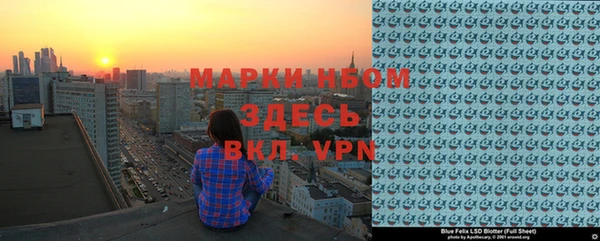 COCAINE Арсеньев