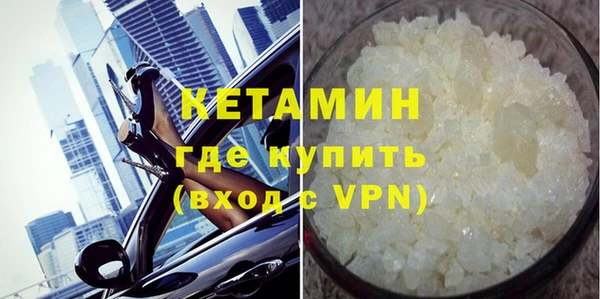 COCAINE Арсеньев