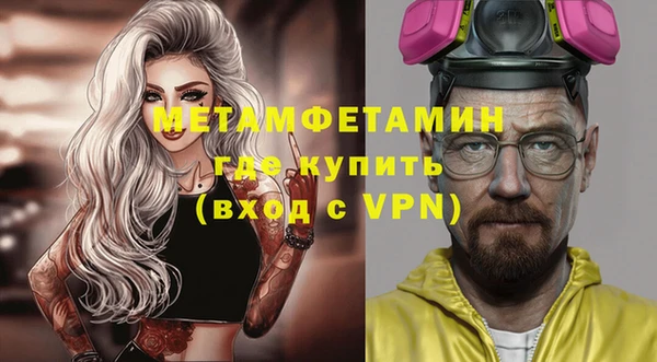 Альфа ПВП Аркадак