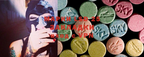 COCAINE Арсеньев