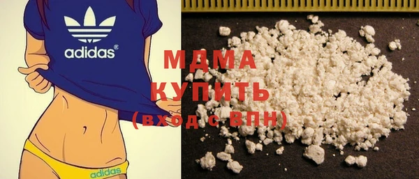 COCAINE Арсеньев