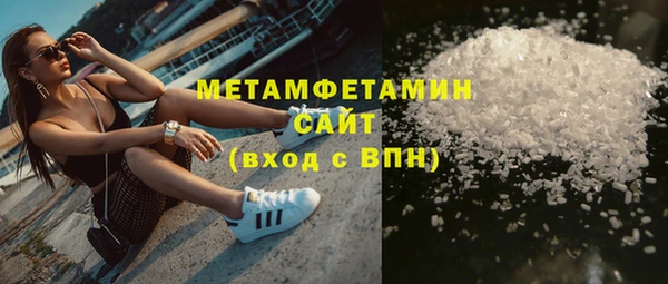 мескалин Армянск