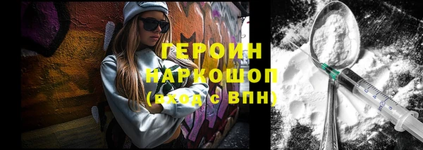 COCAINE Арсеньев