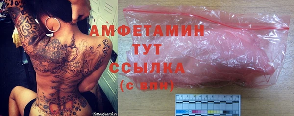 Альфа ПВП Аркадак