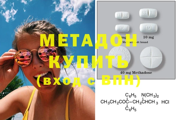 COCAINE Арсеньев