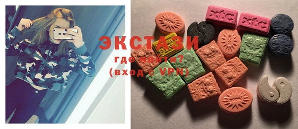 COCAINE Арсеньев