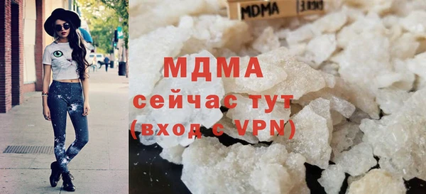мескалин Армянск