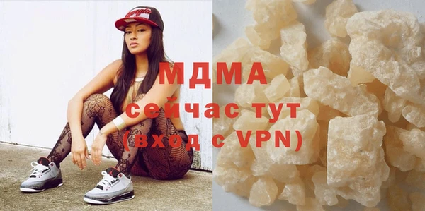 Альфа ПВП Аркадак