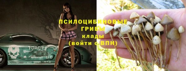 COCAINE Арсеньев