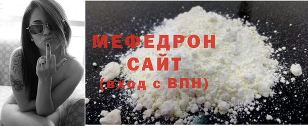 COCAINE Арсеньев