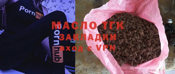 мескалин Армянск