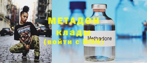 Альфа ПВП Аркадак