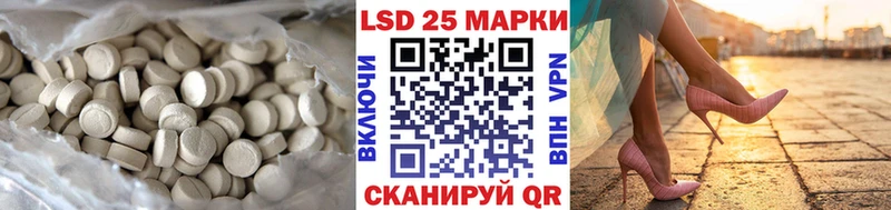 Лсд 25 экстази ecstasy  даркнет какой сайт  Инсар 