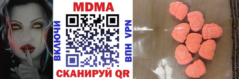 МДМА Molly  дарк нет формула  Инсар 