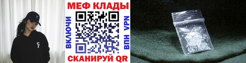 где купить наркоту  Инсар  ссылка на мегу ссылки  Меф 4 MMC 