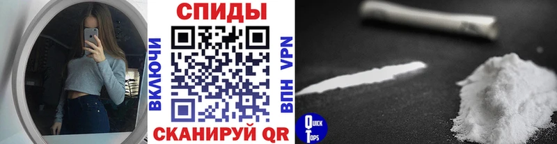 Первитин Декстрометамфетамин 99.9%  MEGA ONION  Инсар  где продают наркотики 