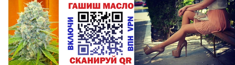 блэк спрут ссылка  Инсар  Дистиллят ТГК вейп  наркота 