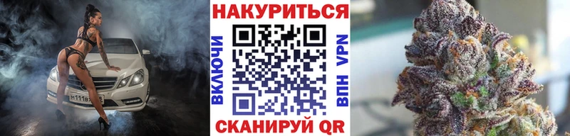 omg как зайти  Инсар  Марихуана сатива 